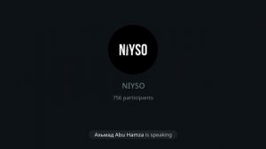Голосовой чат NIYSO (10.06.2023): Свободный микрофон.