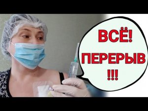 Анализы сдала. Устала. Теперь снова ждать...