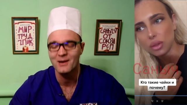 Кто Такая Женщина-ЧАЙКА.mp4