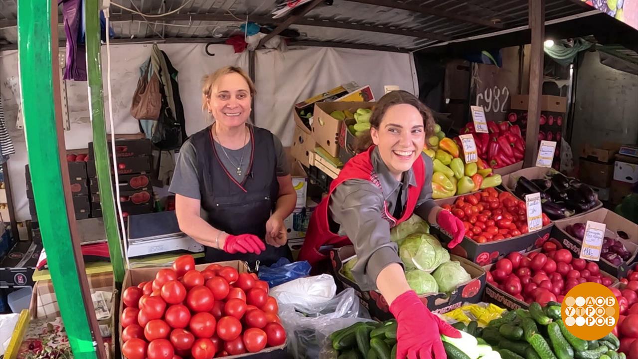 Покупатель, улыбнись продавцу! Доброе утро. Суббота. Фрагмент выпуска от 27.07.2024