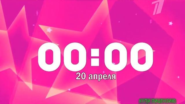 Анонсовые обложки Первого канала(2005-2009)(Фэйк)