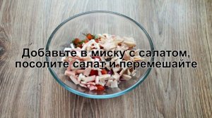 КАК ПРИГОТОВИТЬ САЛАТ ИЗ КАЛЬМАРОВ КОНСЕРВИРОВАННЫХ? Легкий и полезный салат из кальмаров с огурцом