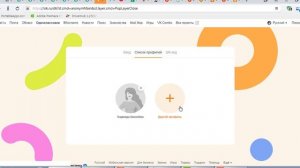 Как выйти из аккаунта "Одноклассников".