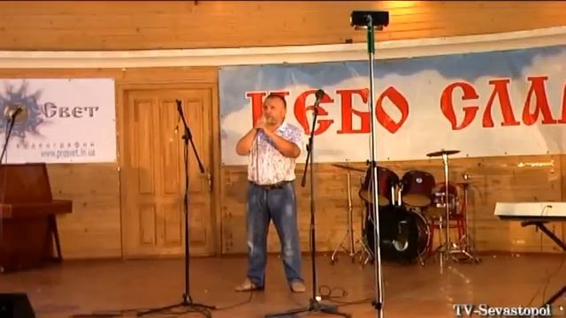 Александр Клыков Василий, Ферапонт, Трофим