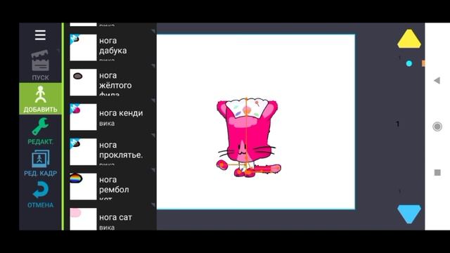 где взять мой ос в рисуем мультфильмы 2? (ссылку на пак скину в телеграмм канал) смотреть онлайн