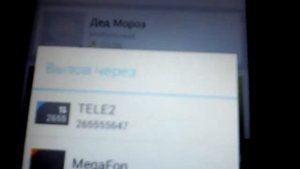 какой номер деда мороза