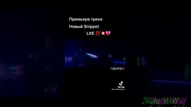 LXE, ЛЕША ФЛЕШ - Танцуй пока он поёт 😍💯