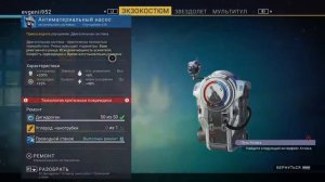 Что будет если прыгнуть в центр галактики? No man's sky (ЧАСТЬ 1)