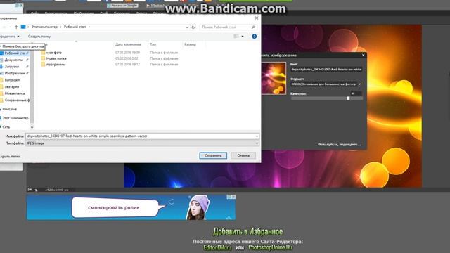 Как делать фотошоп) смотреть онлайн
