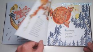 Плыл по морю чемодан. Считалки