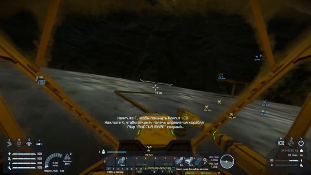 Space Engineers прохождение (2020) - #4 Куда девать весь этот лед? смотреть онлайн