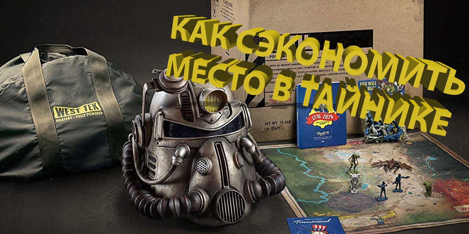 Fallout 4 как увеличить деньги фото 96