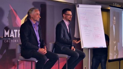 Что такое бизнес?