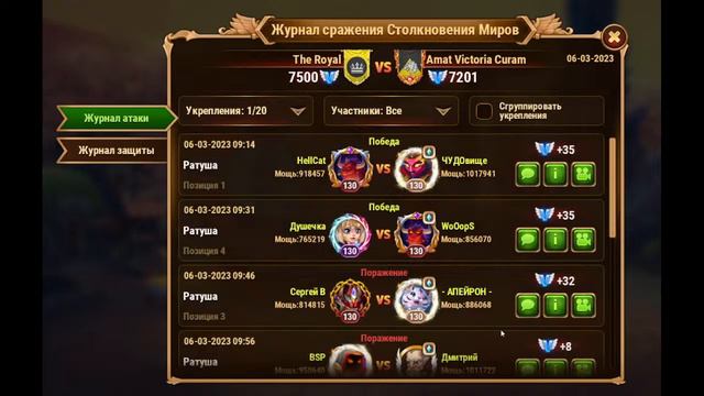 Хроники Хаоса. Стрим. Буря иразыгралась смотреть онлайн