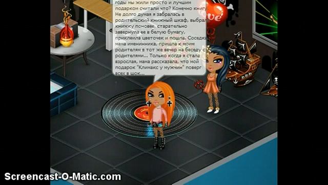 Анекдоты #1 Аватария смотреть онлайн