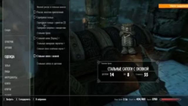 ИНТЕРЕСНЫЕ ПрИКЛЮЧЕНИЯ-TES - Skyrim - Anniversary Edition смотреть онлайн