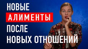 ЗАМЕСТИТЕЛЬНЫЕ ОТНОШЕНИЯ после РАССТАВАНИЯ. Потеря времени, денег и сил.
