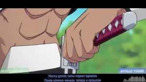 РЭП НА АНИМЕ "BLEACH" АНИМЕРЭП БЛИЧ 2022