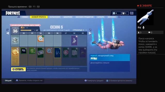 Прощай куб Прощай озеро фортнайт смотреть онлайн