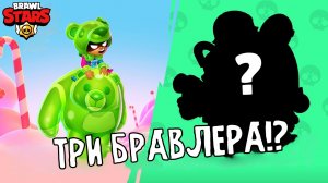 Brawl Stars: Brawl Talk - ПОКА ящики, БЕСПЛАТНЫЙ новый бравлер и ДОРОГА СТАРР!!!(Перевод KpunepGame)