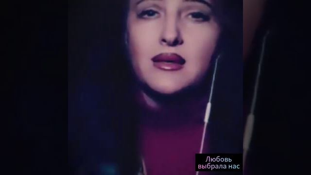 Любовь выбрала нас(кавер) смотреть онлайн