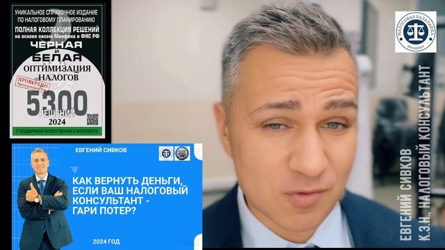 Важное обновление в сфере консультационных услуг_ ВС РФ устанавливает новые правила ответственности