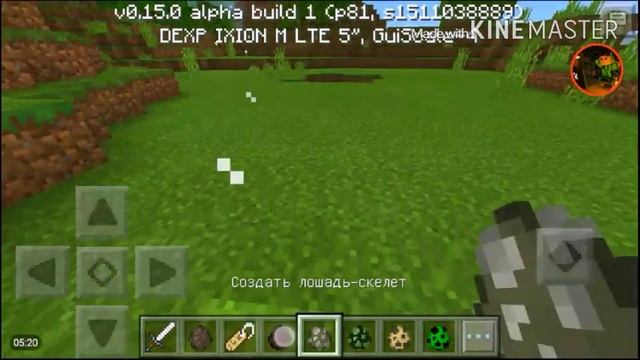 Вуху новая версия Minecraft'a 0.15.0 Beta 1 ! смотреть онлайн