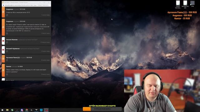 Стрим 19.03.23: говорим о ПК и железе, че собирать и где покупать! АМД или Интел? DDR4 или DDR5? смотреть онлайн