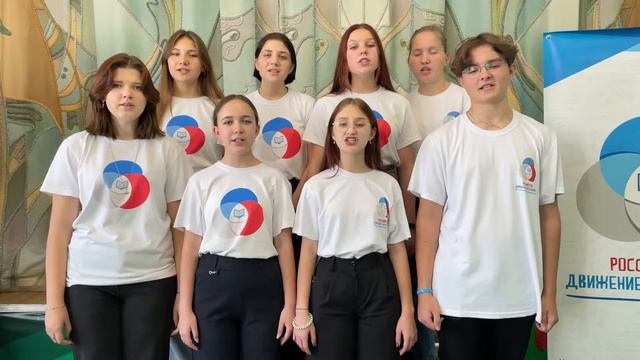 Поздравление учителей с днём учителя от активистов РДШ Чебулинского муниципального округа 2022 год