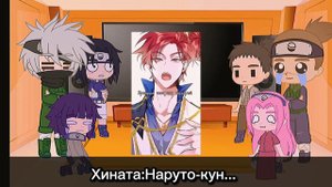 //Реакция на мангу, прошлую жизнь Наруто[2/2]|Наруто×ЯСГУ|Наруто×Я стал графским ублюдком|Оригинал\