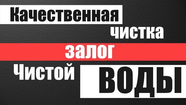 Чистим колодцы по московской области смотреть онлайн