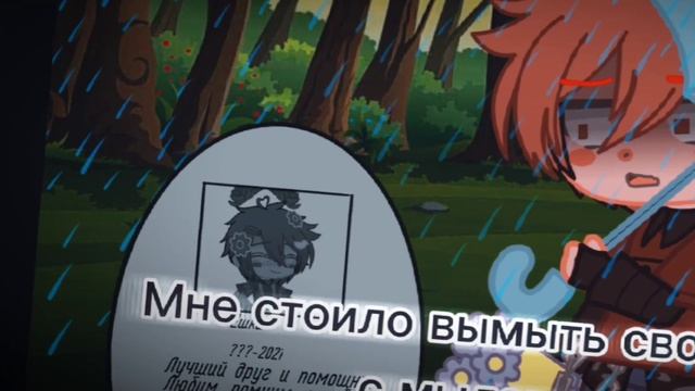 ×Мне стоило вымыть рот с мылом×МЕМЕ×И.Н.М.Т.×Оригинал?×Ёшка, Краткий× смотреть онлайн