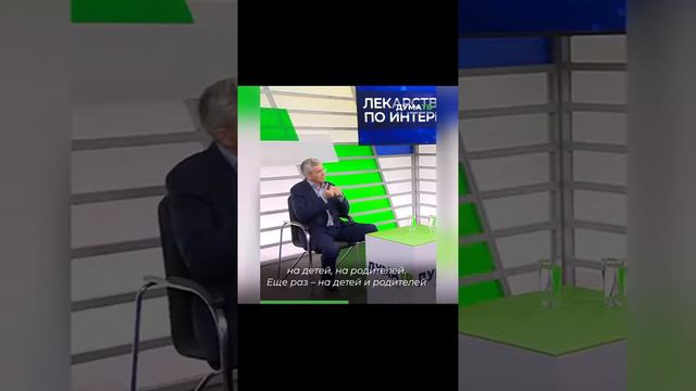 Возврат 13% за лекарства