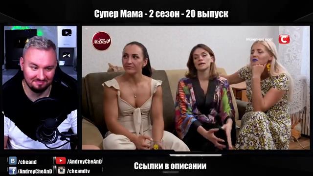 Супер Мама | Мечта стать КАССИРОМ в магазине |2 СЕЗОН 20 ВЫПУСК АНДРЕЙ ЧЕНД
