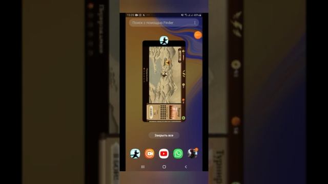 Как взломать Shadow fight 2 Special edition смотреть онлайн