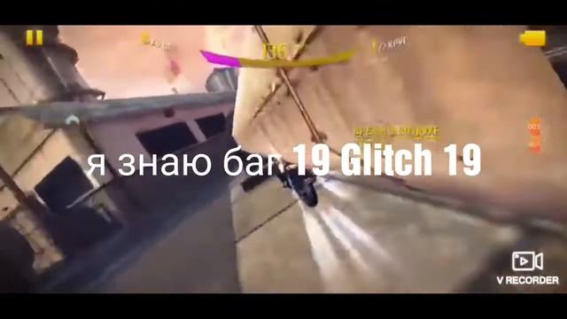 Asphalt 8 Асфальт 8 что это новый баг 46 New Glitch 46 как это 46 Некано кавда смотреть онлайн