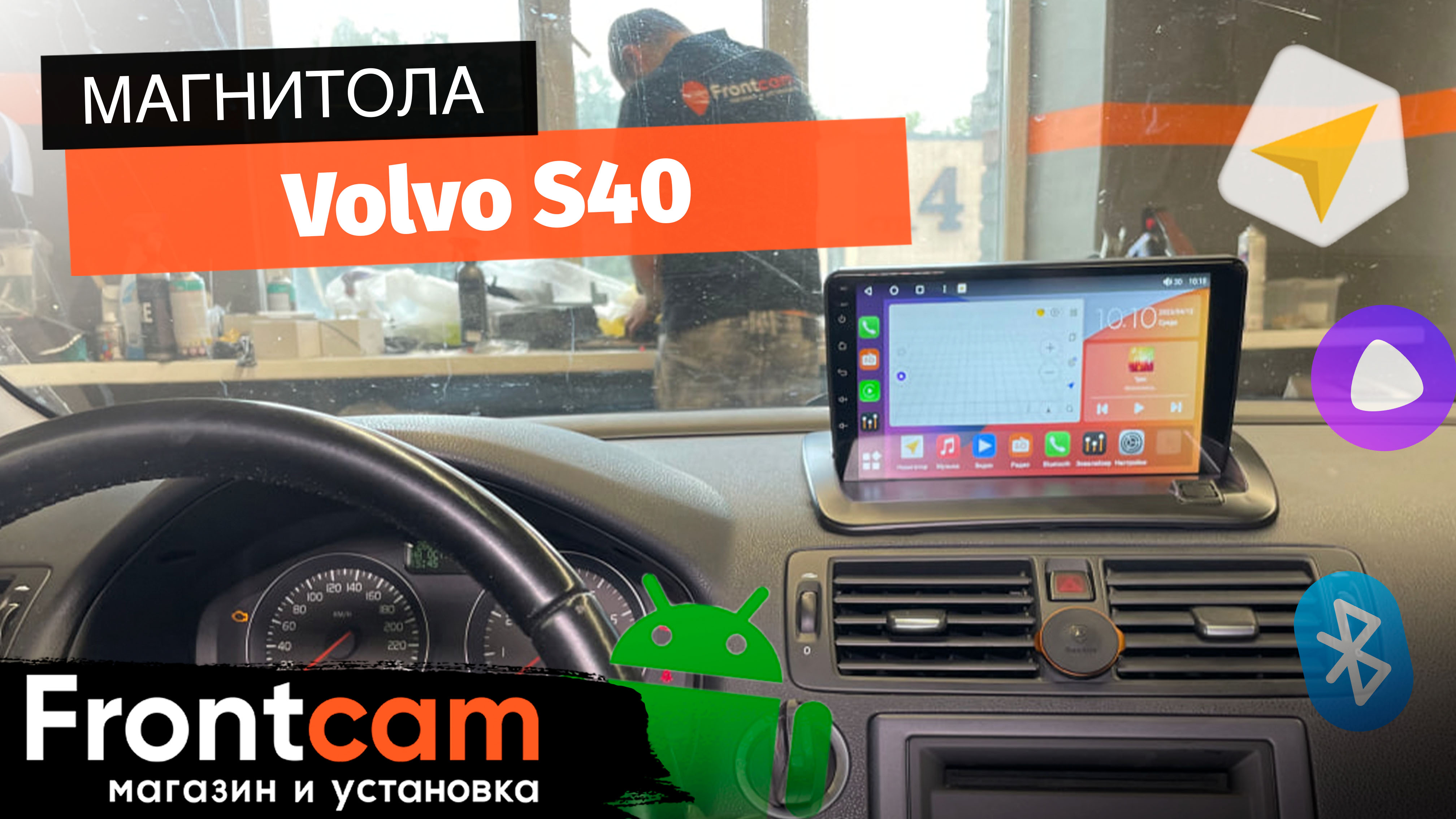 Магнитола Canbox M-Line 4542 для Volvo S40 на ANDROID