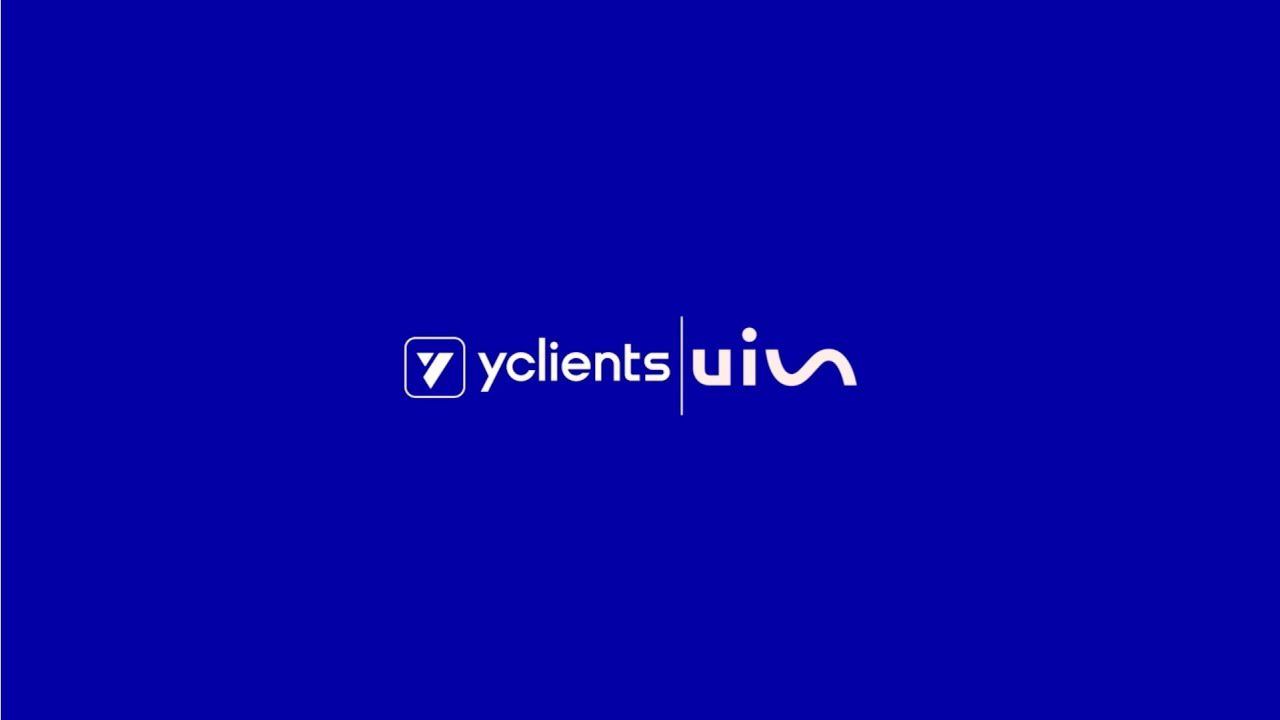 Интеграция UIS и YCLIENTS - Коммуникационная платформа для сферы услуг