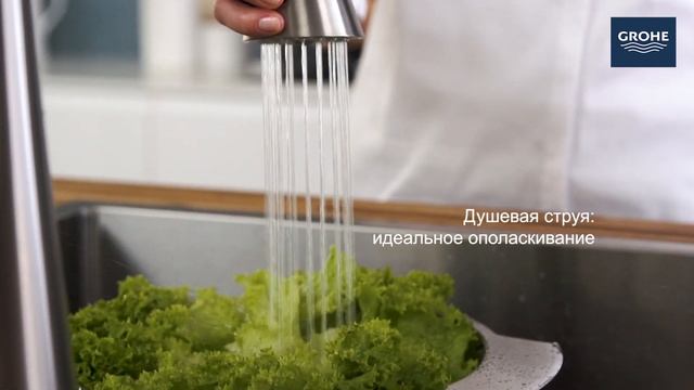 Обновленная коллекция смесителей GROHE Zedra смотреть онлайн
