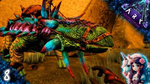 Выживание на Аберрации #8 - Приручение Анкилозавра - Металла много не бывает - ARK Survival Evolved