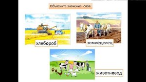 Профессии, которые нас кормят