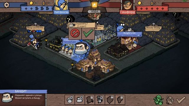 БАНДЫ . ANTIHERO ПРОХОЖДЕНИЕ. смотреть онлайн