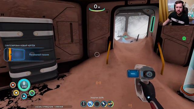 Subnautica: Below Zero 1.0 Released ☀ Празднуем ДЕНЬ РОЖДЕНИЯ и строим Мореход ☀ Часть 1 смотреть онлайн