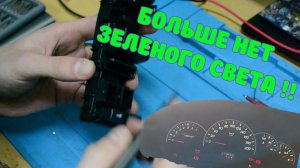 ПЕРЕСВЕТ ВСЕХ КНОПОК САЛОНА ПРИОРА! ПЕРЕСВЕТ ПРИБОРНОЙ ПАНЕЛИ! ВСЕ ДЕТАЛИ В ЧЕРНЫЙ ЦВЕТ!