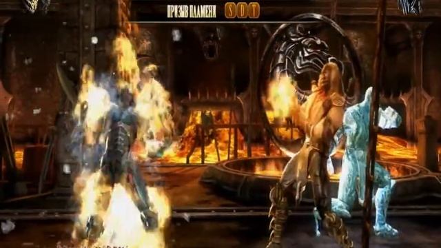 Mortal Kombat Komplete Edition PC Башня Испытаний 201-210 смотреть онлайн