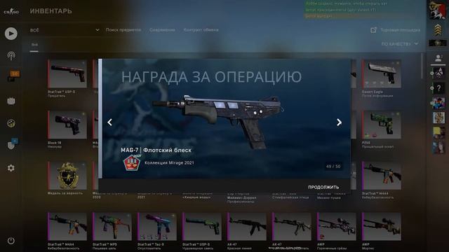 ВЫБИЛ ПЕРЧАТКИ ! И ПУТЬ ДО АВП ГУНГНИР ! КРАФТ НЕГЕВ МЬЁЛЬНИР! (ЧАСТЬ 3)