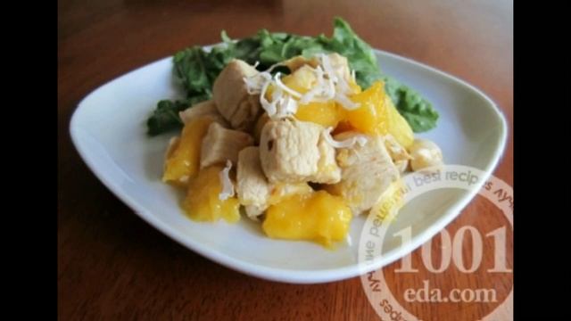 Cалат с ананасами, грецкими орехами и копченой курицей смотреть онлайн