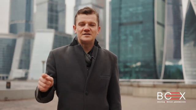 Молодёжный форум "Всех", 2017 смотреть онлайн