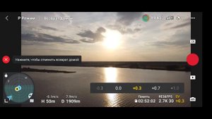 Ордынский район.mp4