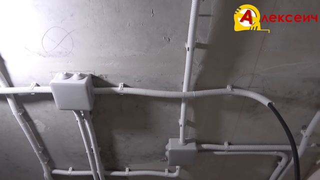 Как сделать КРАСИВЫЕ ТРАССЫ ЭЛЕКТРИКИ в гофре по потолку?